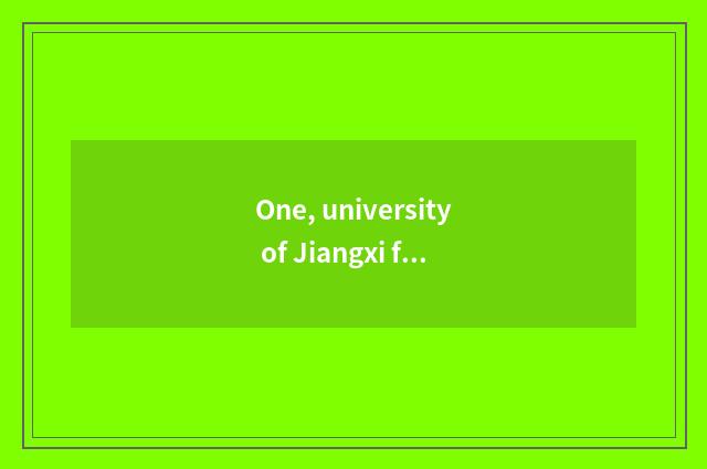 One, university of Jiangxi finance and economics and university of Shanxi financ