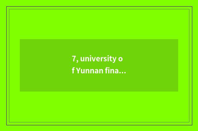 7, university of Yunnan finance and economics and university of southwest financ