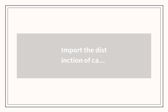 Import the distinction of car and homebred car?