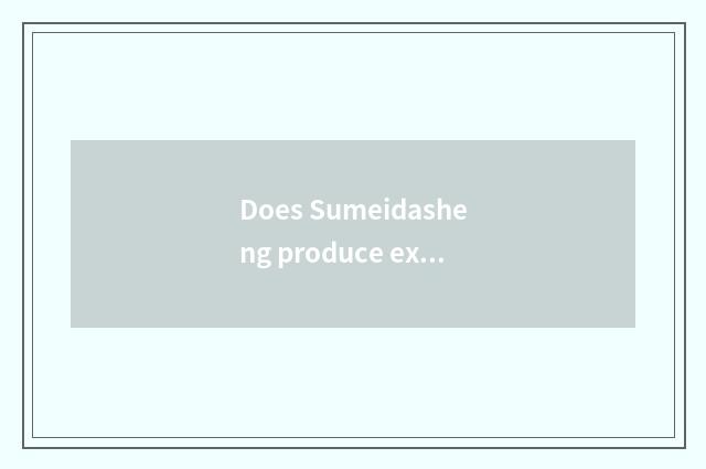 Does Sumeidasheng produce excavator?