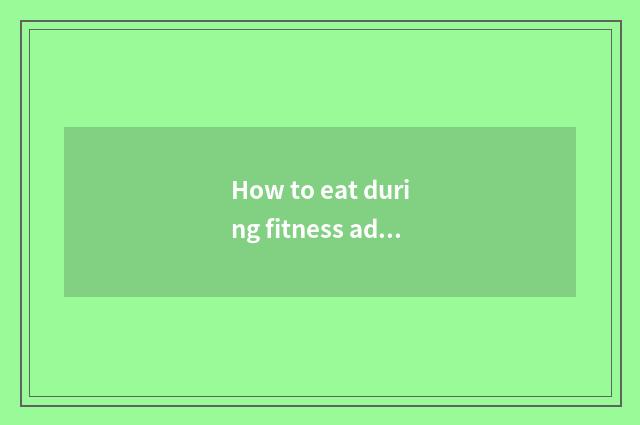How to eat during fitness add muscle?