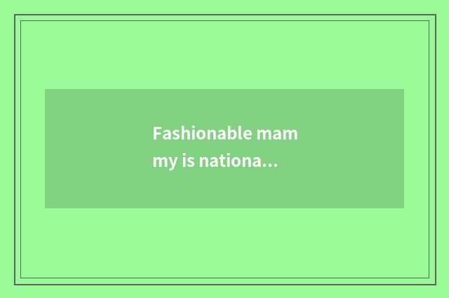 Fashionable mammy is national attestation groom orgnaization