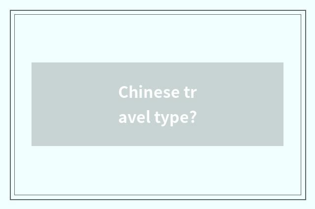 Chinese travel type?