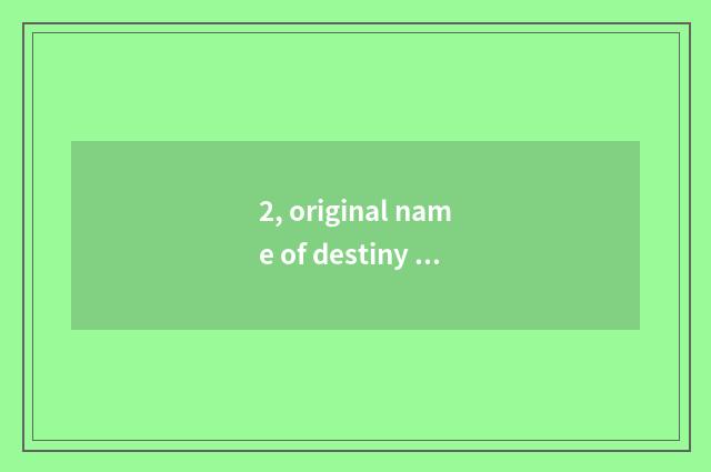 2, original name of destiny Z game?
