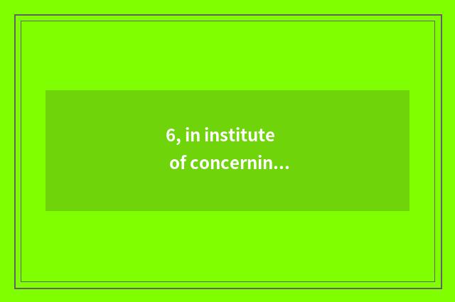 6, in institute of concerning foreign affairs or foreign nationals of university
