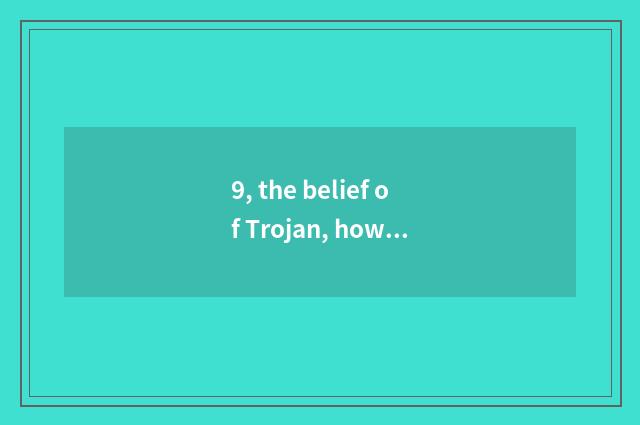 9, the belief of Trojan, how to obtain pet?