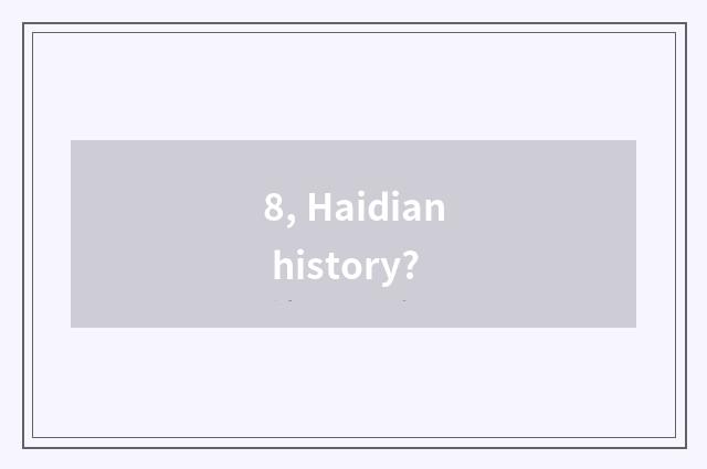 8, Haidian history?