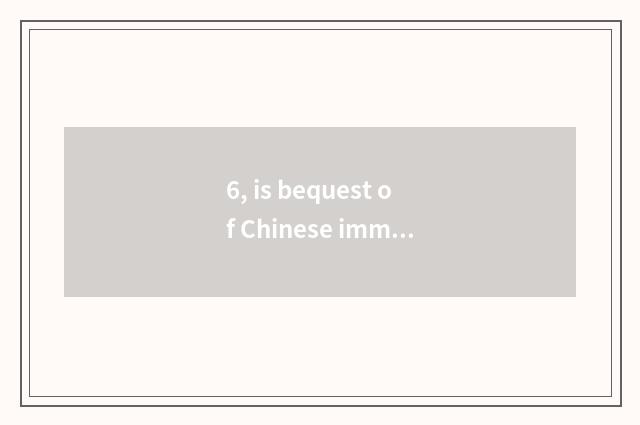6, is bequest of Chinese immaterial culture greatly?
