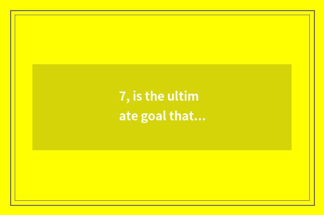 7, is the ultimate goal that quanta computation studies?