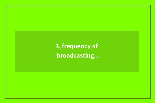 3, frequency of broadcasting station of Shanghai finance and economics?