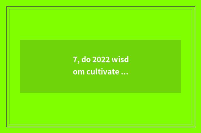 7, do 2022 wisdom cultivate mental health to meet course result?