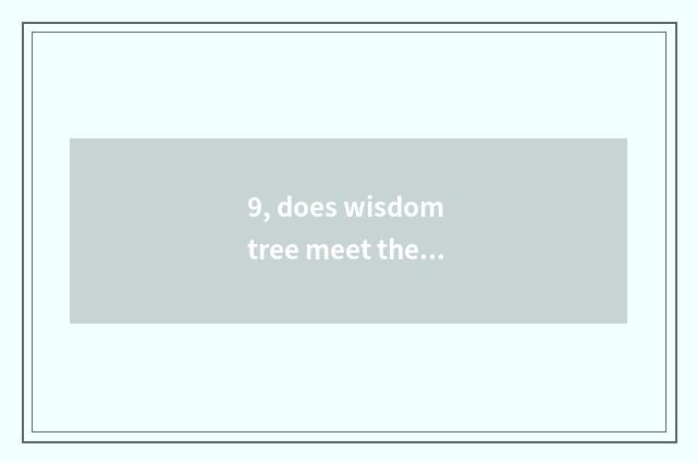 9, does wisdom tree meet the wisdom answer of class Taoist school?
