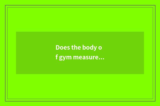 Does the body of gym measure professional term?