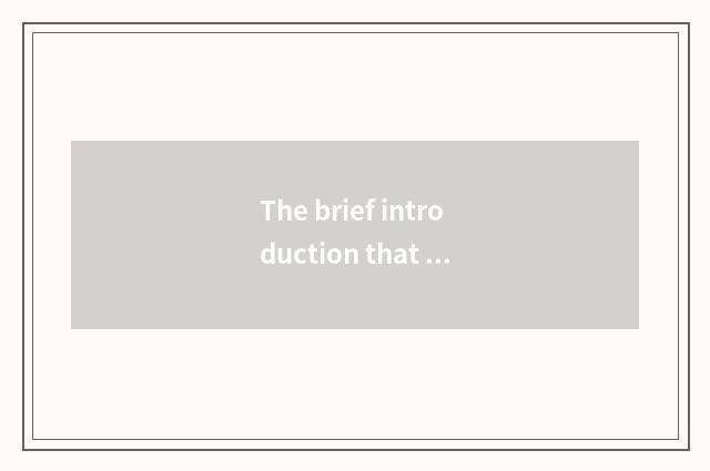 The brief introduction that lucky Home Li Yi lives in