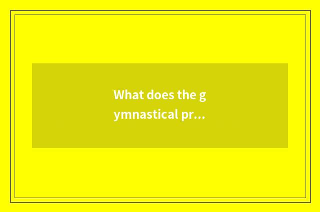 What does the gymnastical project that suits to reduce weight most have?