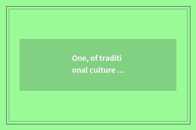 One, of traditional culture accede with development?