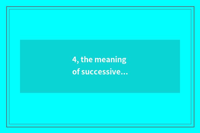 4, the meaning of successive and traditional culture?
