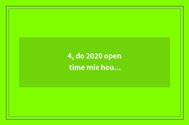 4, do 2020 open time mix house of Hefei science and technology entrance ticket?