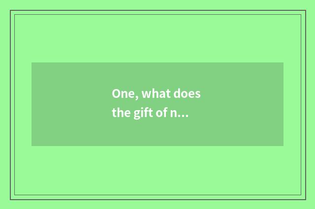 One, what does the gift of nature have?