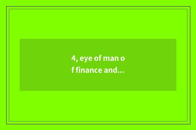 4, eye of man of finance and economics broadcasts time, when does eye of man of