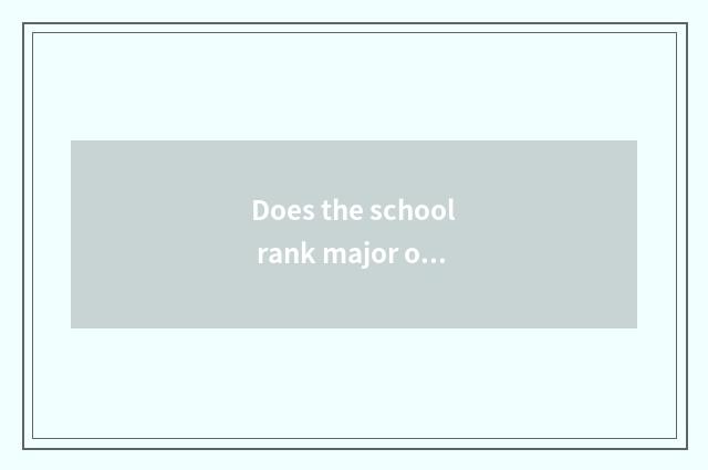 Does the school rank major of car of new energy resources?