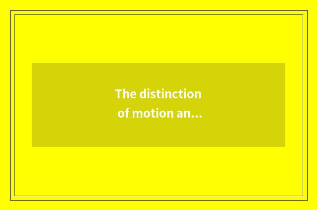 The distinction of motion and fitness?