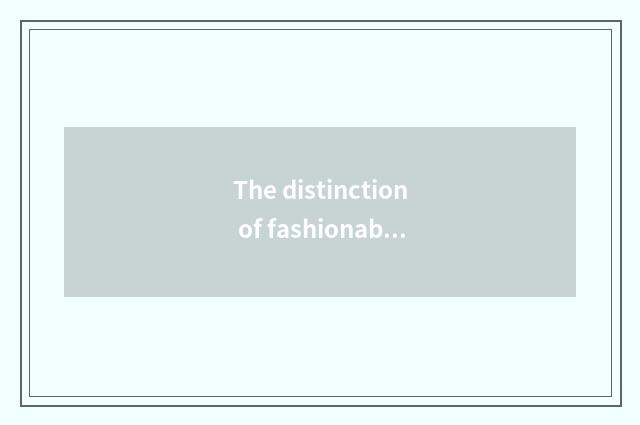 The distinction of fashionable fitness and setting-up exercise?