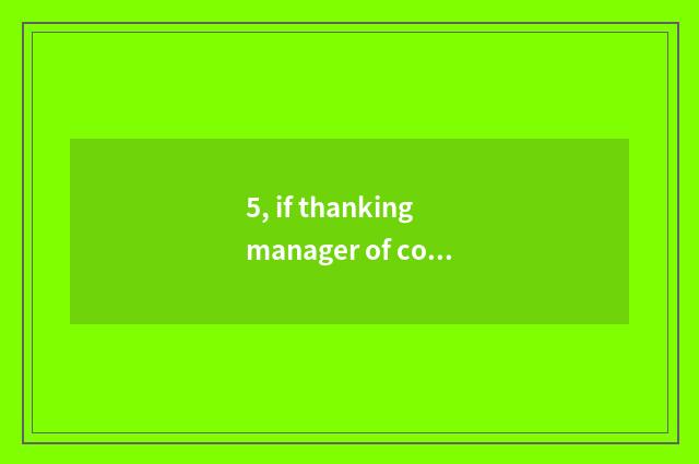 5, if thanking manager of conduct financial transactions?