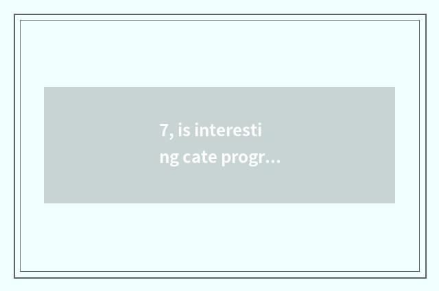 7, is interesting cate program recommended?