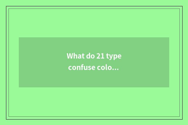 What do 21 type confuse colour to deserve to confuse colour shoe?