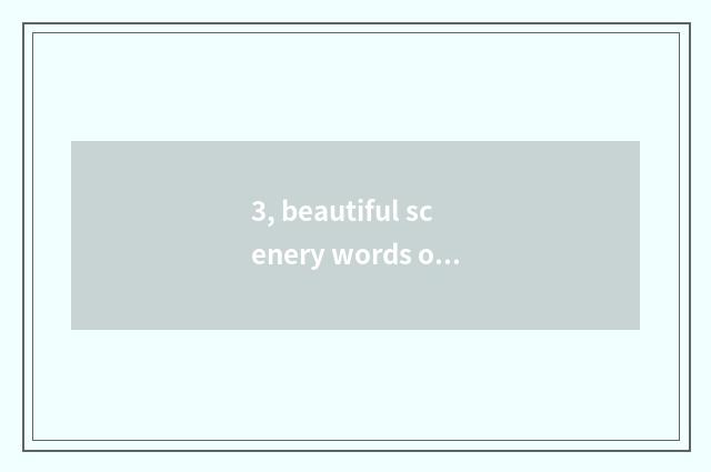 3, beautiful scenery words of song?
