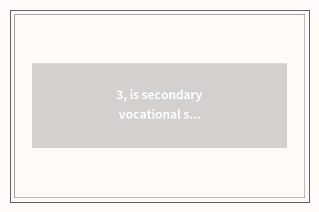3, is secondary vocational school of Zhao Qingke trade tuitional?