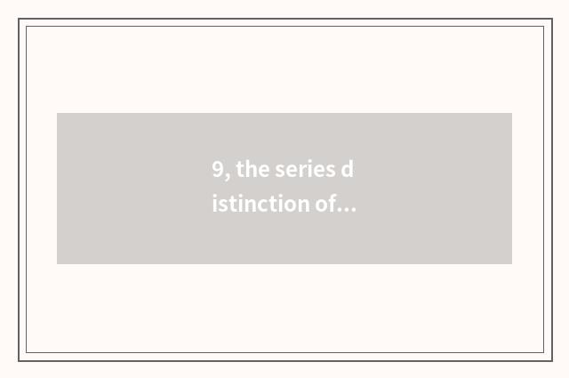 9, the series distinction of camera of the number below the pine?