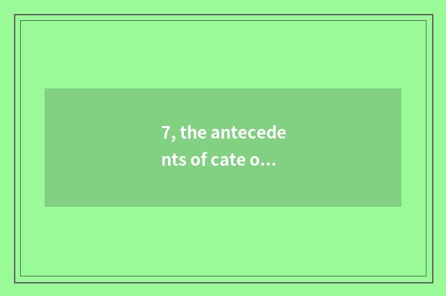 7, the antecedents of cate of stone lion tradition and flavour?