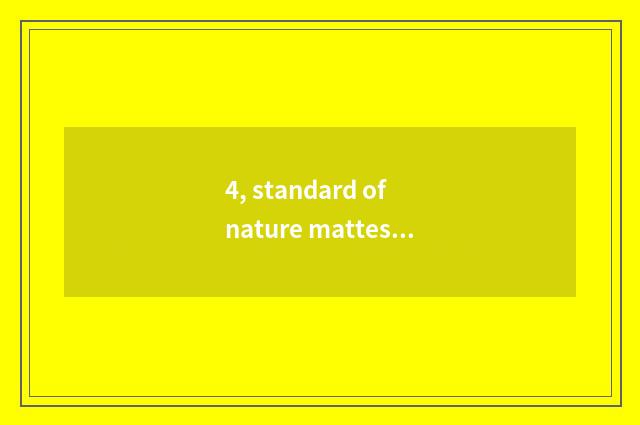 4, standard of nature mattess formaldehyde?