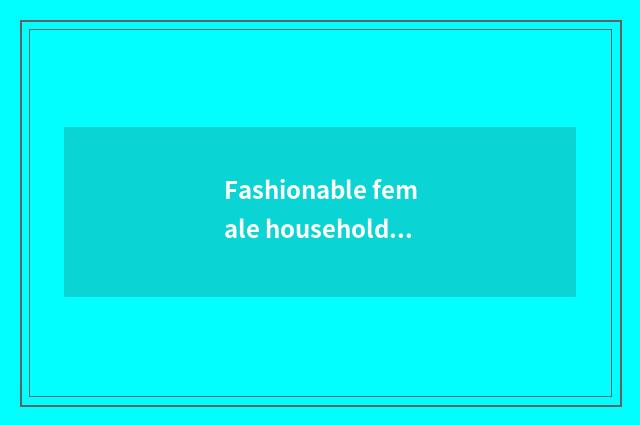 Fashionable female household takes brand pop chart to give heat!