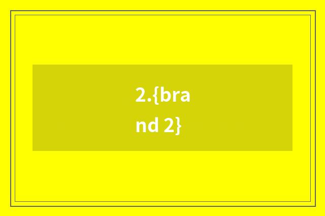2.{brand 2}