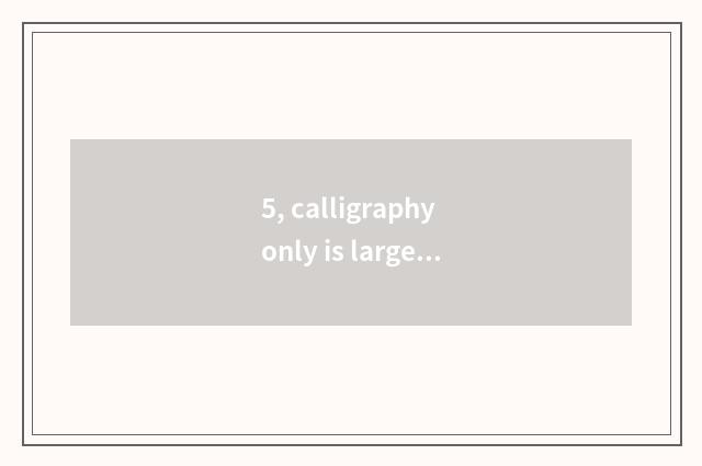 5, calligraphy only is large tuitional?