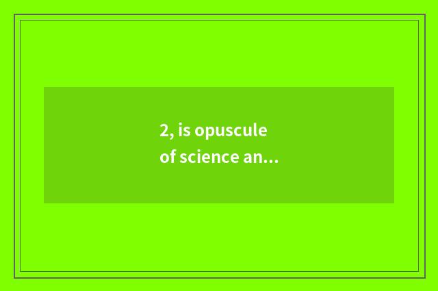 2, is opuscule of science and technology simple beautiful?