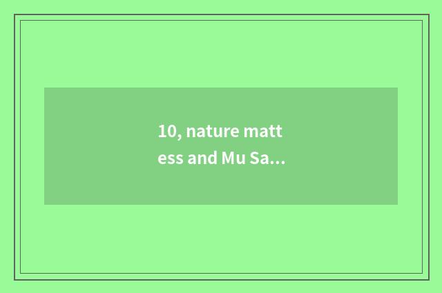 10, nature mattess and Mu Sai mattess which good?