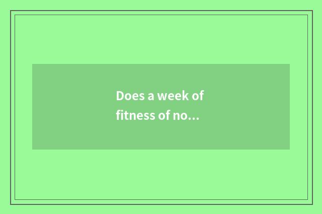 Does a week of fitness of novice of a thin person train a plan?