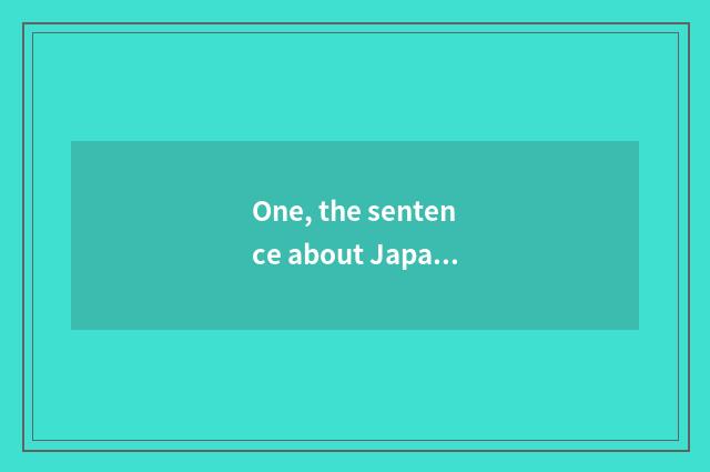 One, the sentence about Japanese cate?