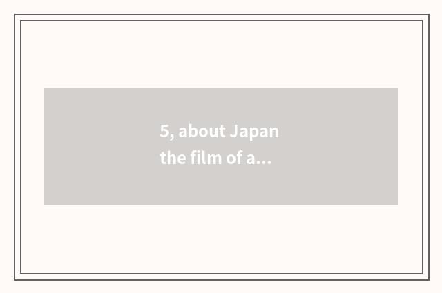 5, about Japan the film of art ability?