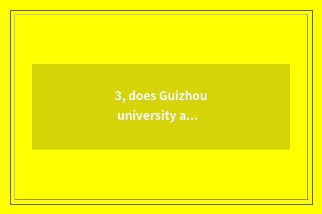 3, does Guizhou university adjust a requirement?