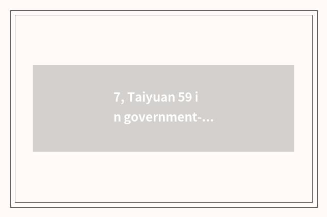 7, Taiyuan 59 in government-owned net?