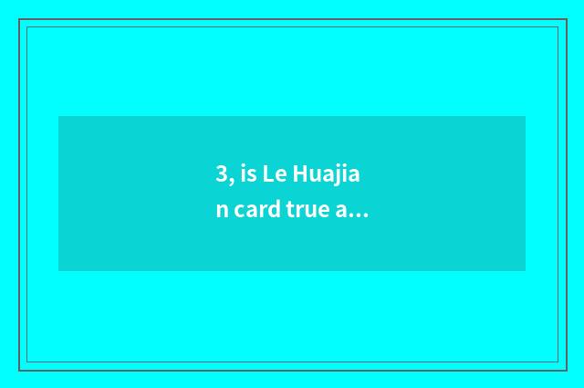 3, is Le Huajian card true arrow card?