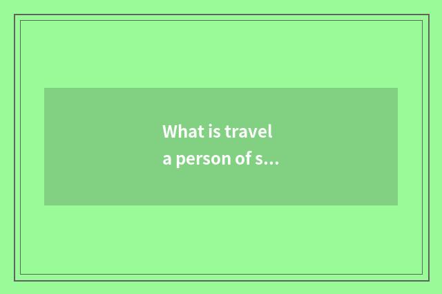 What is travel a person of same business?