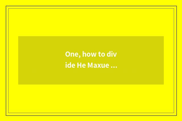 One, how to divide He Maxue of ermine of An Gelu pet pet ermine?