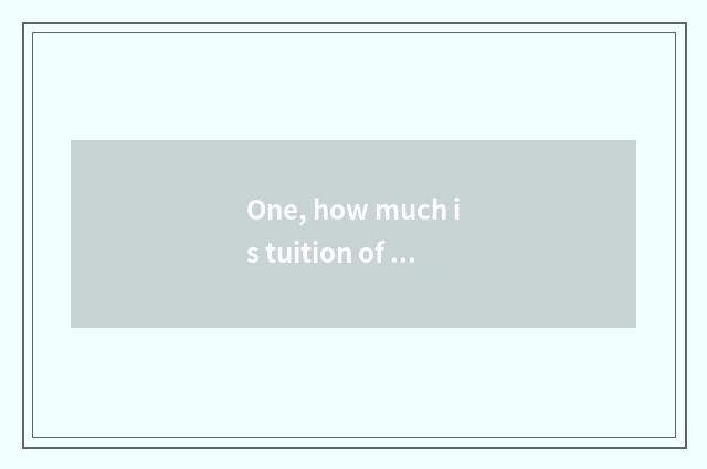 One, how much is tuition of Mba of university of Beijing science and technology?