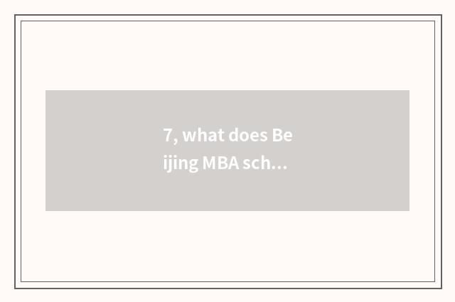 7, what does Beijing MBA school have?